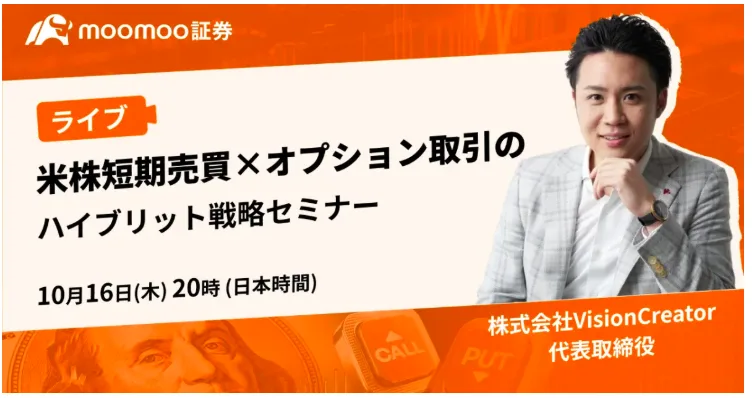 セミナー登壇実績