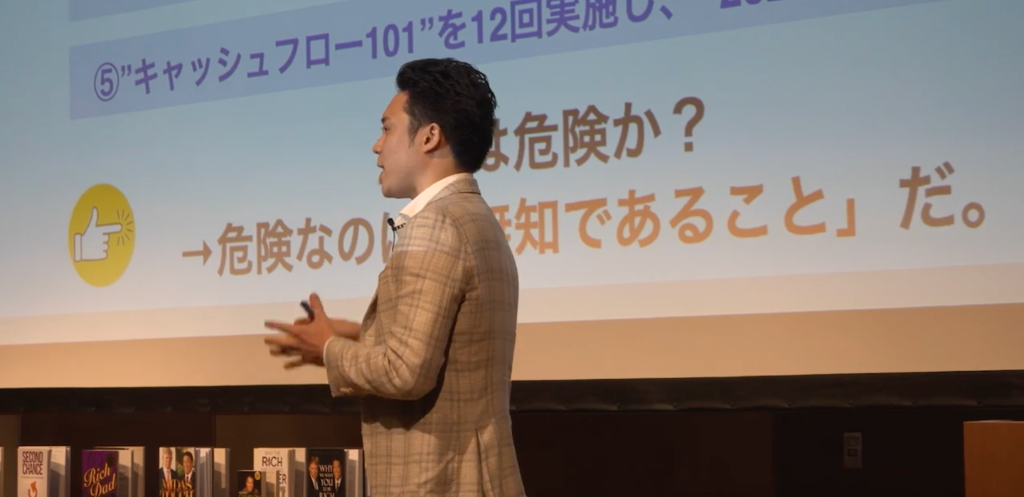 無料WEBセミナー
